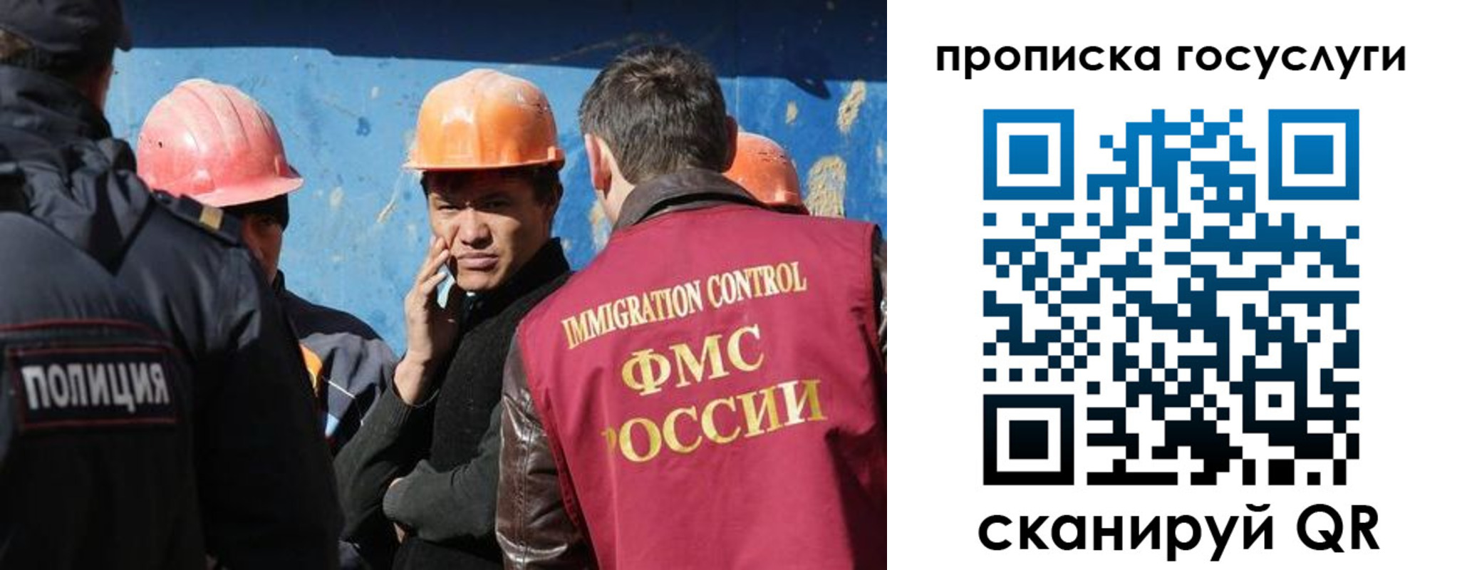 временная регистрация надежно в Скопине